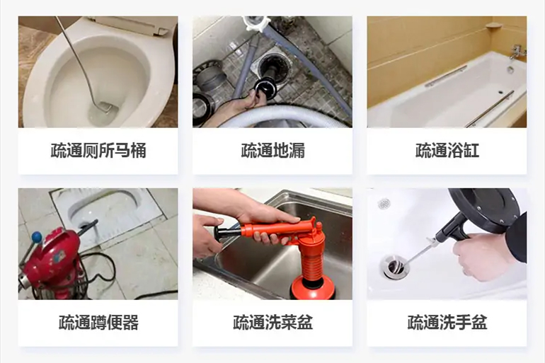 南充下水道疏通电话【管道疏通】24h专业上门服务